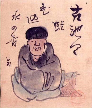 Famous Haiku Poet Basho http://commons.