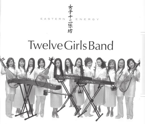 Macalester International Vol. 21 Illustration 15. The Twelve Girls Band. in point is the international success of the Twelve Girls Band.