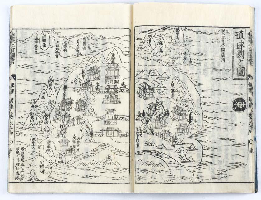 Disputed Islands in the South China Sea 琉球三省并三十六嶋之圖 [Map of Thirty-Six Islands and Three Provinces of Ryūkyū] Colour watercolour and ink manuscript map on washi on two separate sheets of paper which