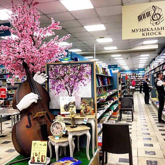 Some facts about The Moscow Book House (1) The Moscow Book House is a chain of 24 bookstores, though both in Russia and all over the world,