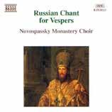 6 8.553123 RUSSIAN CHANT FOR VESPERS Novospassky Monastery Choir 7