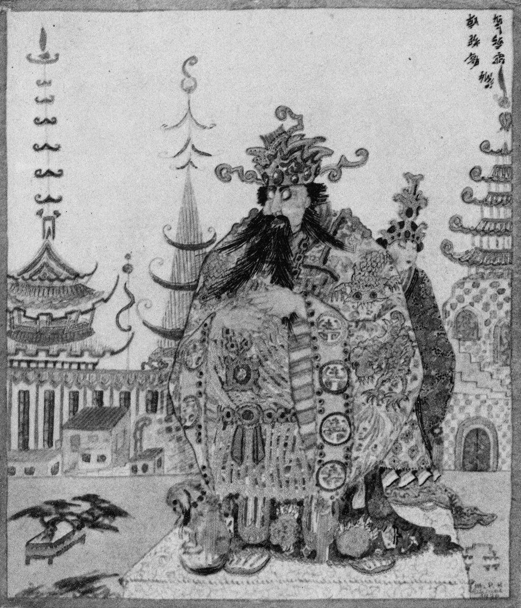 Watercolor from Der Mantel der Träume: Chinesische