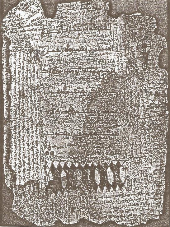 Jos Museum Arabic Manuscripts Conservation (JMAMC) Project 27-31 August 2012 Michaelle Biddle 30 September 2012 2012 1960 DEGRADATION OF A MANUSCRIPT FOLIO IN THE JOS MUSEUM ARABIC MANUSCRIPT
