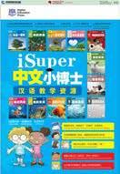 Daylight Publishing House (DPH), a juvenile and children's books publishing house under the leadership of China Publishing Group Corporation (CPGC), established Cao