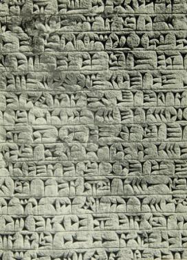 Title Cuneiform Inscription Classification Graphic Design: Visual Language Systems Subject Type Design--Calligraphy Assigned Terms Typography / Calligraphy Assigned Terms