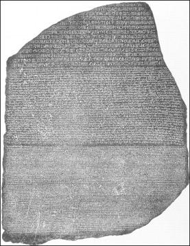 Image0 [] Field name: Collection Value: Visual Resources Collection Field name: Title Value: Rosetta Stone Field name: Date Value: 196 BCE Field name: Classification Value: Graphic Design: Visual