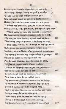238. MacHALE, John. Archbishop of Tuam. Homer's Iliad, Translated into Irish Verse. On corresponding pages, the original Greek, and Irish translation. First book.