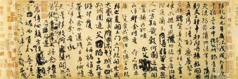 Lament for a Nephew. Yan Zhengqing, Tang dynasty Yan Zhengqing realized that his brother and nephew were killed in the Anshi Riot. He thus wrote this obituary in opulent emotions for his nephew.