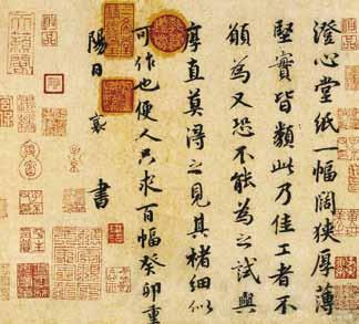 Chi Du (letter of correspondence).