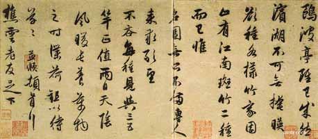 Origin and Development of Categories of Calligraphy and Appreciation and Analysis of Calligraphy 20 Album of Chi Du (letter of correspondence).