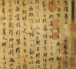 Books of Calligraphy. Sun Guoting, Tang dynasty Books of Calligraphy is Sun Guoting s master work, well received in the flow of history, which also crystallizes his theory on calligraphy.