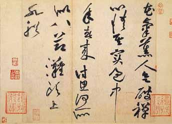 Scented by Fragrance Model Calligraphy. Huang Tingjian, Northern Song dynasty Huang Tingjian s cursive script followed Zhang Xu, Huai Su, etc.