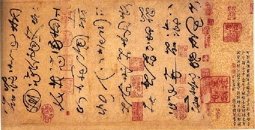 3. Simplicity and Complexity Huai Su : Calligraphy on Autobiography Viewing Chinese Calligraphy from the Psychology of Art A simple and perfect picture gives people a feeling of comfort and