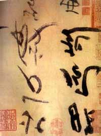 4. Completeness and Incompleteness Viewing Chinese Calligraphy from the Psychology of Art 40 Mi Fu : Poem of the boat on River Wu Statute of Venus of broken-arm When art development reaches an
