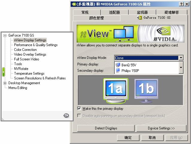 Choose nview Display Settings menu, and press Clone on the options box