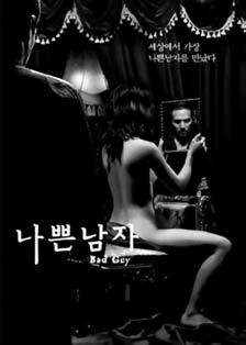 7 The high visibility of films like these gave Korean cinema a reputation for being especially violent, as evidenced by Roger Ebert s comment in his review of Oldboy that of the Korean films I ve