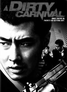 ing movie in Korean box office history), is a thoroughly enjoyable monster movie embedded with a barbed critique of the United States continuing military presence, which in recent years has become