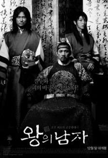 Im Kwon-taek, who reignited appreciation for the p ansori singing tradition in Sopyonje,cleverly employed it as a narrative device in Chunhyang (2000), a fusion of cinematic and traditional