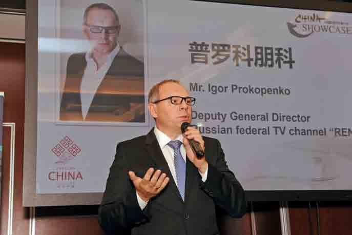 China Showcase Alexey Volin Vice-Minister of Telecom and Mass