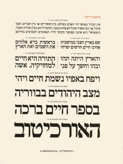 2 5. Die Hebräische Schrift (The Hebrew Script), type specimen, H. Berthold G, Berlin, Leipzig, Stuttgart, Vienna, Riga, 1924.
