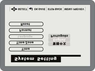 5.3 Language There are three languages optional, English, Chinese and Portuguese. Press UP or DOWN to select the desired item, press OK to save, and press STOP to go back to the previous page. 5.