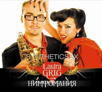 Laura Grig released debut album in collaboration with Syntheticsax - nymphomania - Songs from the album