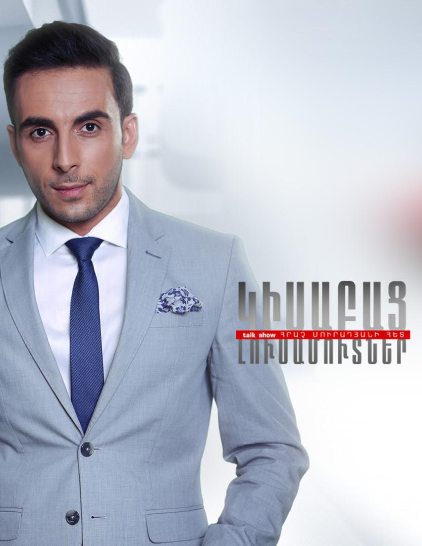 Half-Open Windows Hrach Muradyan hosts this scandalous show, unprecedented in Armenian television.