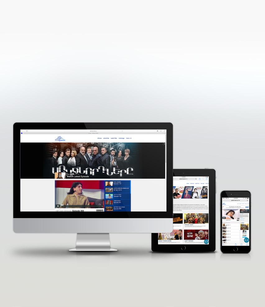 Website www.panarmenian.tv is an advanced web portal, allowing viewers from around the world to view our programs live or on-demand.