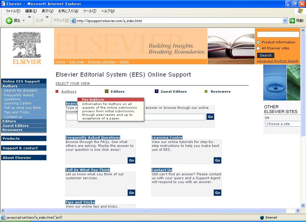 EES Self Help http://epsupport.elsevier.