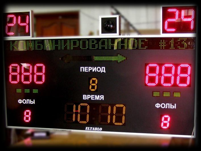 A long-term experience of the company allows to solve in a timely manner substandard tasks on production and installation of sport scoreboards in
