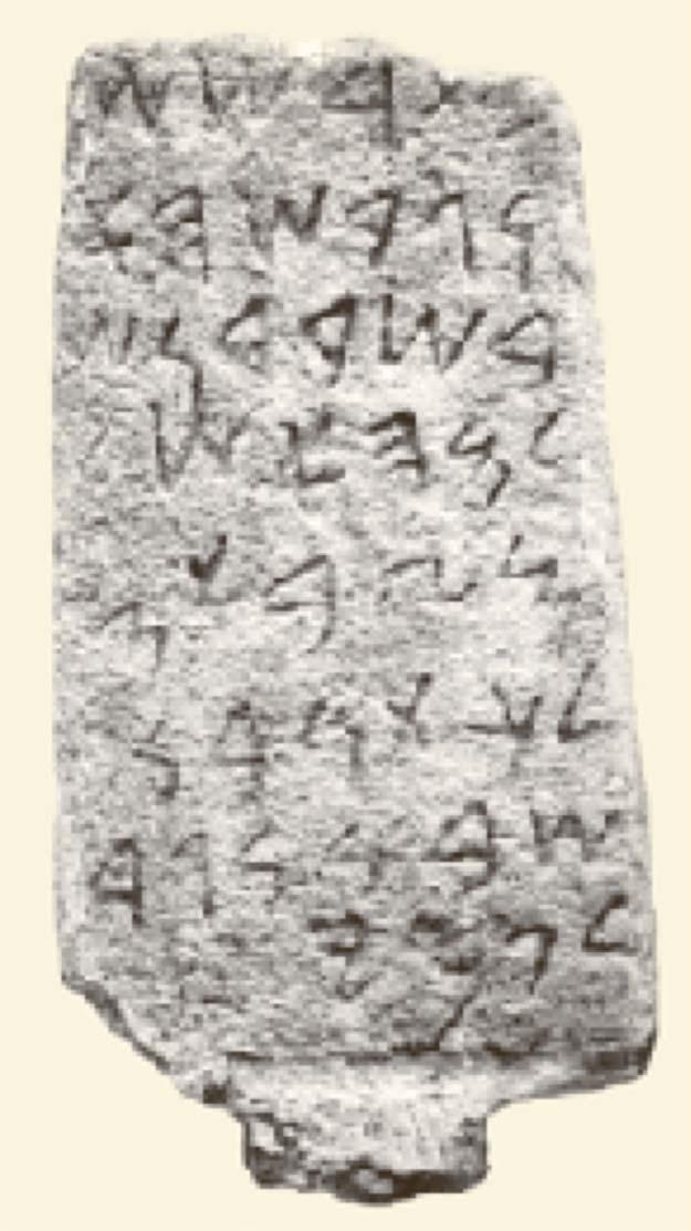 Phoenician writing emerges ca.