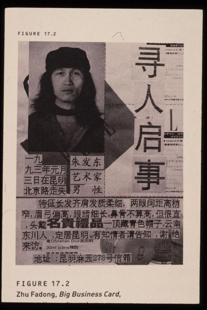 BIG BUSINESS CARD ZHU FADONG, 1993 (from: Transience: