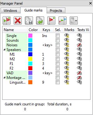 MANAGING AUDIO FILES 53 SISII Sound Editor 4) Without releasing the Shift key and the left mouse button move the border of the paired mark to the necessary position.