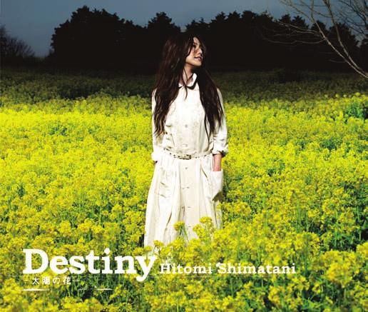 J!-ENT worldgroove Shimatani Hitomi Destiny - Taiyou no Hana -/Koimizu -tears of loveavex trax AVCD-30976/B (CD+DVD) DURATION: 20:24 RELEASE DATE: June 21, 2006 A J!-ENT MUSIC REVIEW 1.