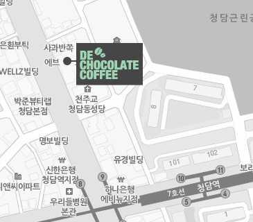 other, making the cafe all the more popular and doubling their sales Favorite picks: Chocolate Mixture (5,700 won), Ice Cream Waffle (9,900 won), Ham-cheese Sandwich (5,800 won), etc.