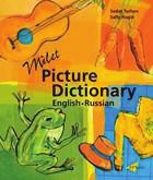 Milet Bilingual Visual Dictionary (English?Russian) A resource for young learners, this series of bilingual visual dictionaries comes in a CD-ROM format to help children add to their vocabulary.