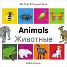 Suitable for toddlers on their own or in groups, these books are a child s perfect introduction to exploring new languages.