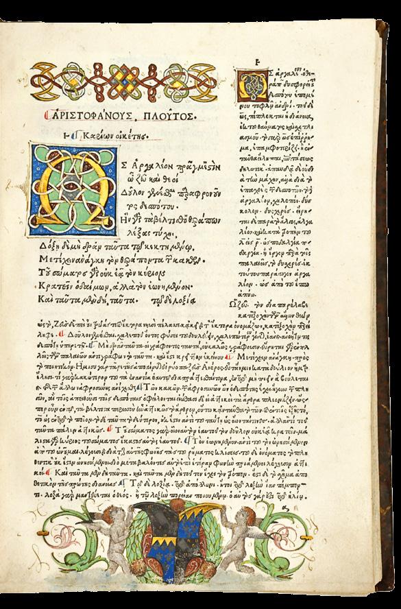 71 ARISTOPHANES and Marcus MUSURUS (editor). Komodiai ennea [Comoediae novem, in Greek]. Aldus Manutius, Venice, 15 July 1498.