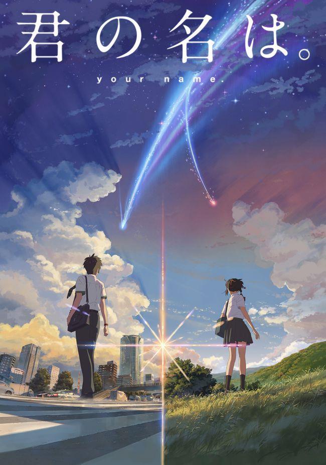Telling the tale of how two lives Mitsuha and Taki are changed forever through a falling star, the poster design for Your Name keeps in line with the film s design as a whole and allows insight into