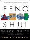 Secrets for Attracting Wealth, Harmony, and Love I am thrilled to announce the publication of my new book, the Feng Shui Quick Guide For Home and Office: Secrets for Attracting Wealth, Harmony, and