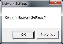 network settings. After changing settings, click OK.