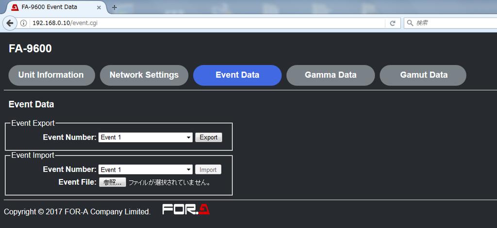 12-3. Event Data Click Event Data in the Web GUI page to display a menu, in which event data (Event 1-100) export and import can be performed.