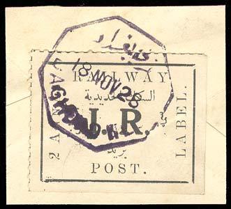 Partial with black octagonal Railway Post cancel, Baghdad, dated November 18, 1928. way stations are named.