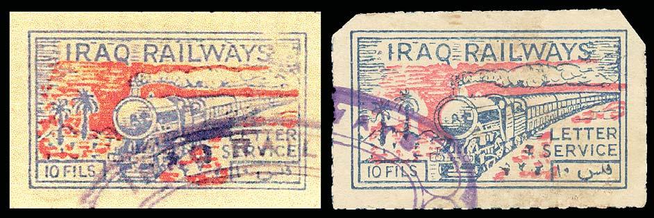 Oval Iraq Railways cancel discovered by the author. Only this partial is know to exist. this. I appeal to every collector or dealer who might have such items in their collections or stock to contact me so that I can register them.