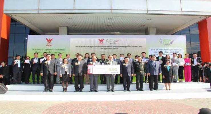 National Council for Peace and Order (NCPO) Committee approved to utilize some parts of the revenue from auction for DTT Receiver Subsidy Program The reserve price portion (15,190 million