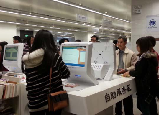 These machines have been set up at neighborhoods like subway station, urban village, shopping center, residential community, hospital, theater, school, park, industrial area, customhouse, coach