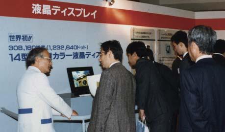 Solar Cells in Action around the World components show in the Tokyo metropolitan area in 1987, with the exhibit centered on IC-related products such as CCDs, microcomputers, and memory devices along
