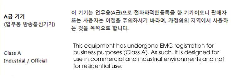 National Safety Statements of Compliance shipment to/usage in Korea and is labeled as such, with all appropriate text and the appropriate KC reference number.