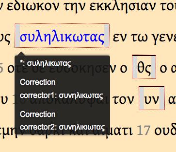A failure to do this would present the reading of the second corrector as συληλικιωτας. When all of the alterations have been recorded in this way, click Insert.