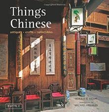 All About China Stories, songs, crafts and more for children in this series which is so popular for